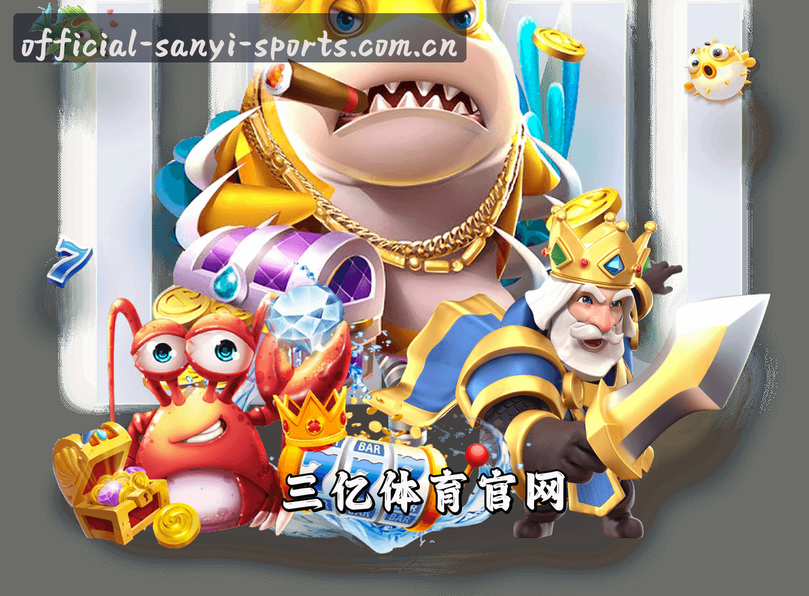 关于我们