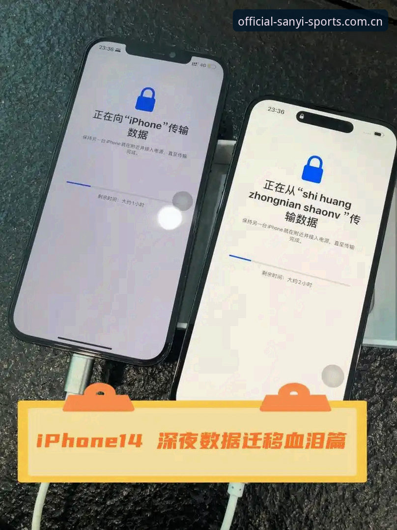 三亿体育权威数据安装失败 三亿体育权威数据安装失败?新旧版本兼容性与数据迁移全面对比