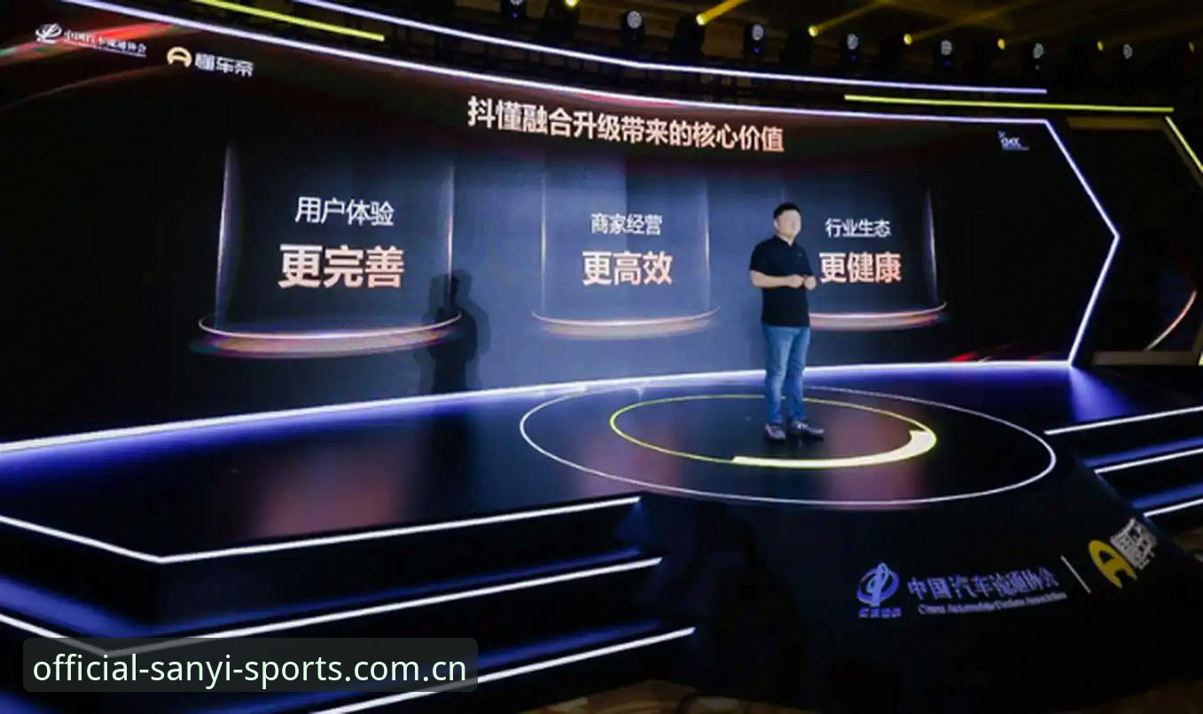 三亿体育v5.0全面评测：解析2026新版核心升级与用户体验变革