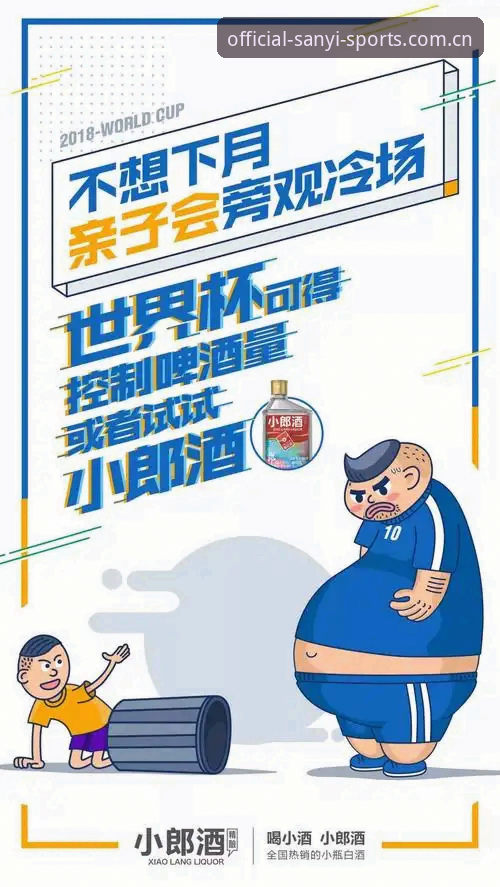 揭秘世界杯“冷场”背后：签证困局与地缘政治如何搅动全球球迷热情