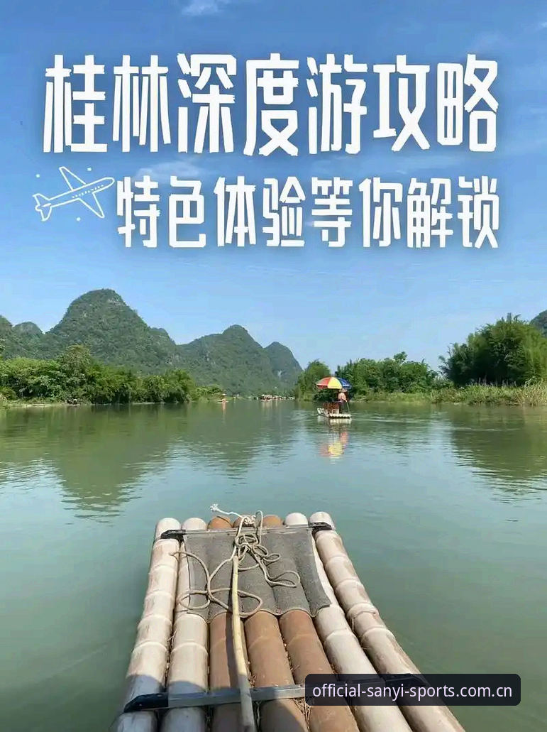 三亿体育好用吗 三亿体育平台深度体验详解:新版v5.0好用吗?