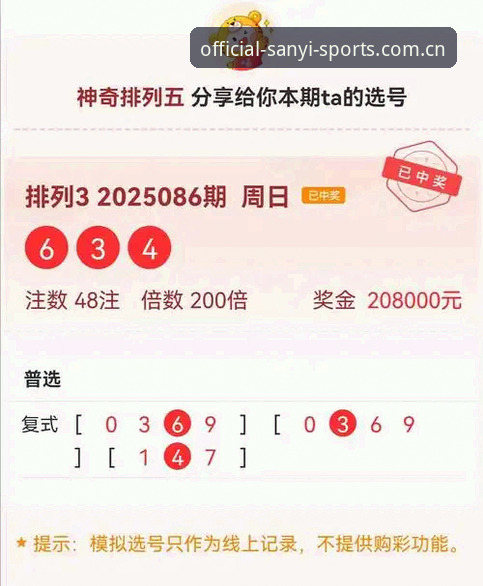 最新三亿体育最新版本 三亿体育官网老用户亲测:最新三亿体育最新版本v5.0升级全攻略与实战心得